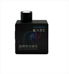 Máy đo quang phổ ánh sáng HOPOOCOLOR HPCS-300I
